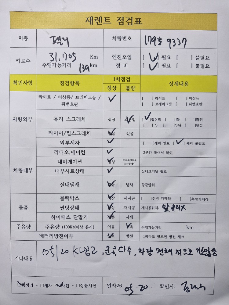 차량 이미지 28