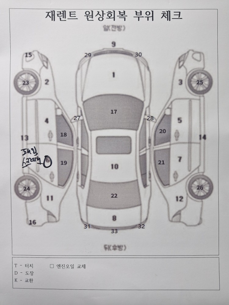 차량 이미지 30