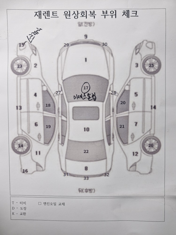 차량 이미지 30