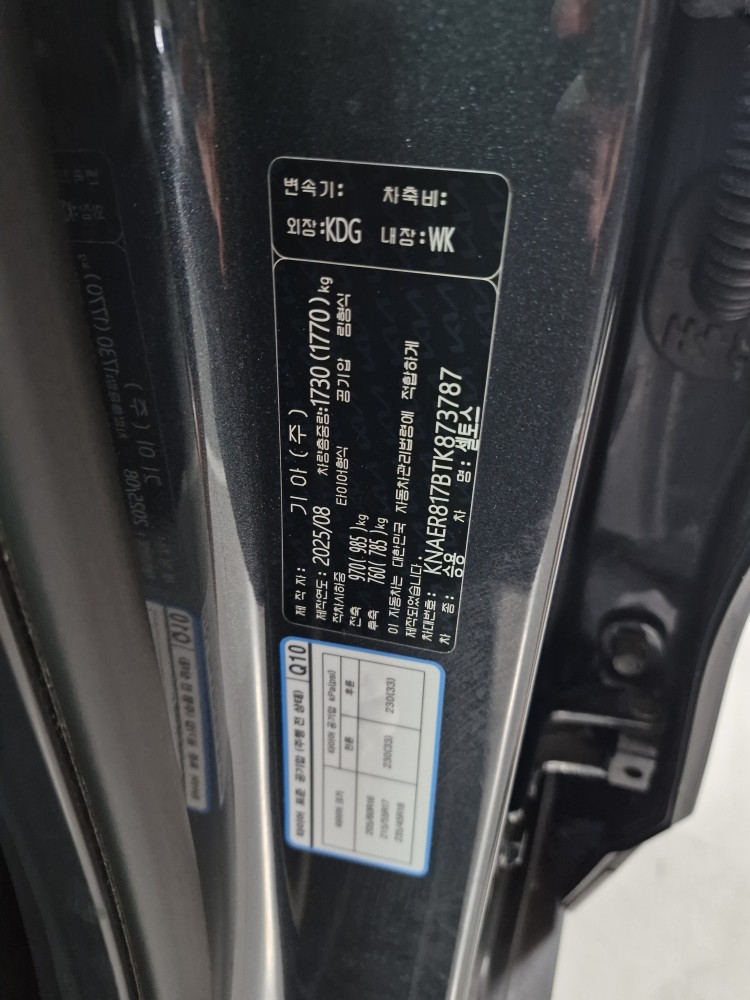 차량 이미지 29
