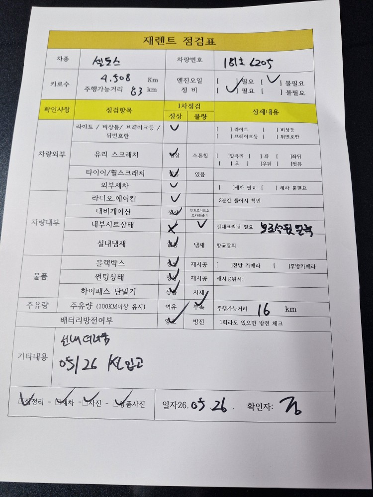 차량 이미지 30