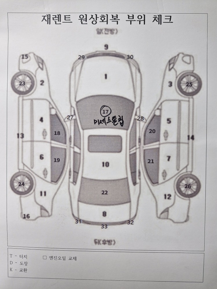 차량 이미지 30