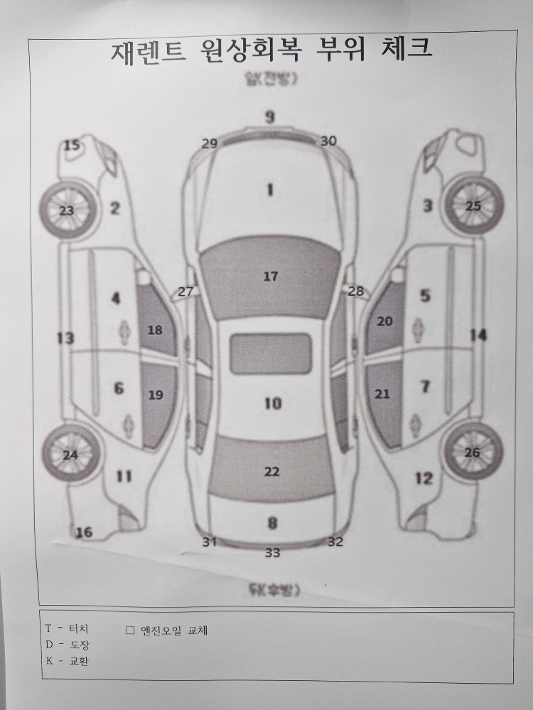 차량 이미지 30