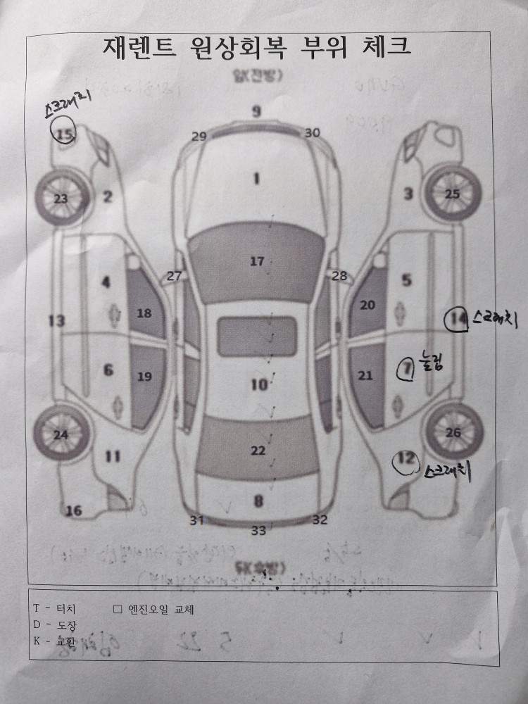 차량 이미지 30