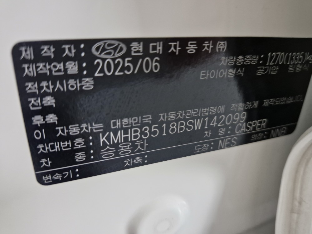 차량 이미지 27