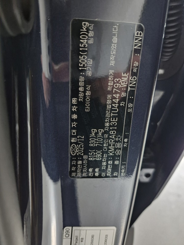 차량 이미지 28