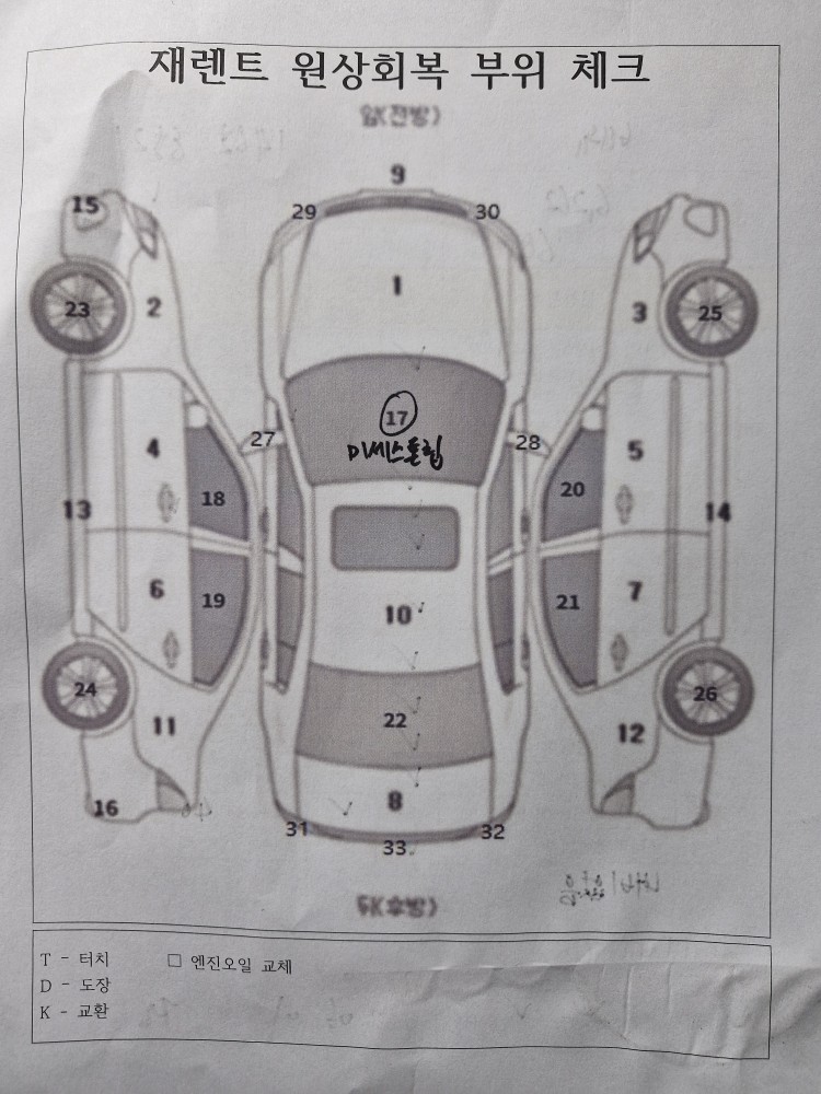차량 이미지 30