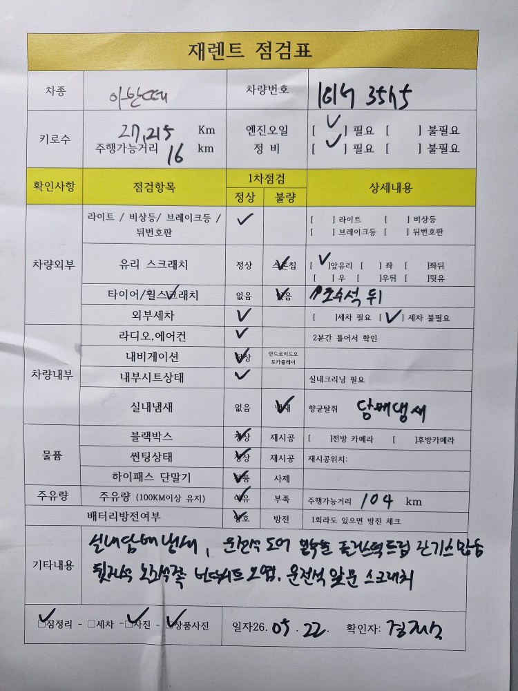 차량 이미지 31