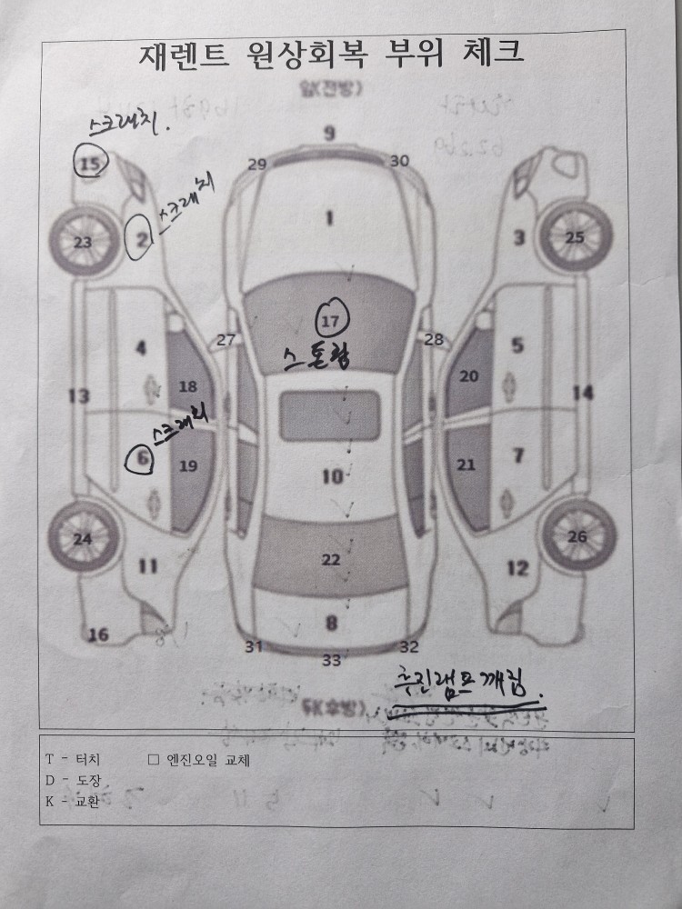 차량 이미지 30