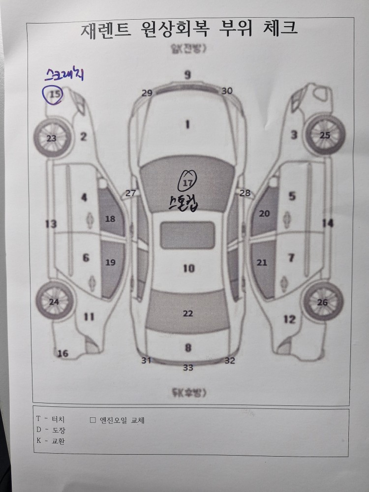차량 이미지 30