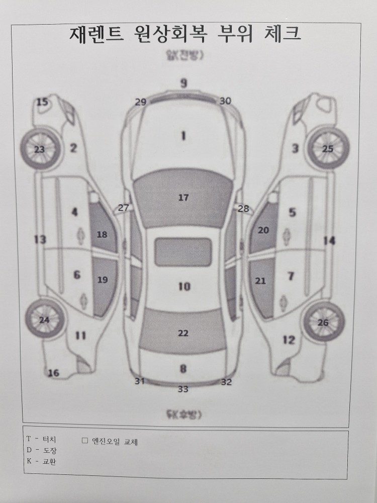 차량 이미지 30