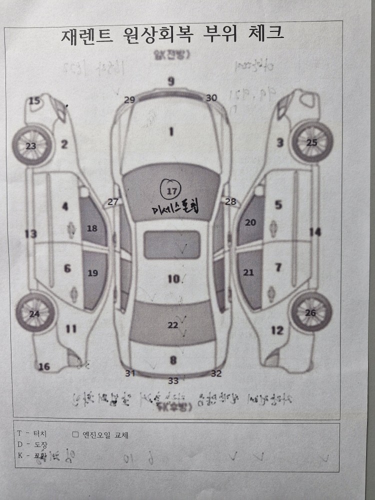차량 이미지 30