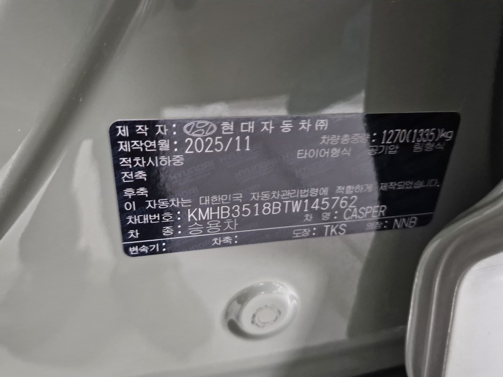 차량 이미지 25