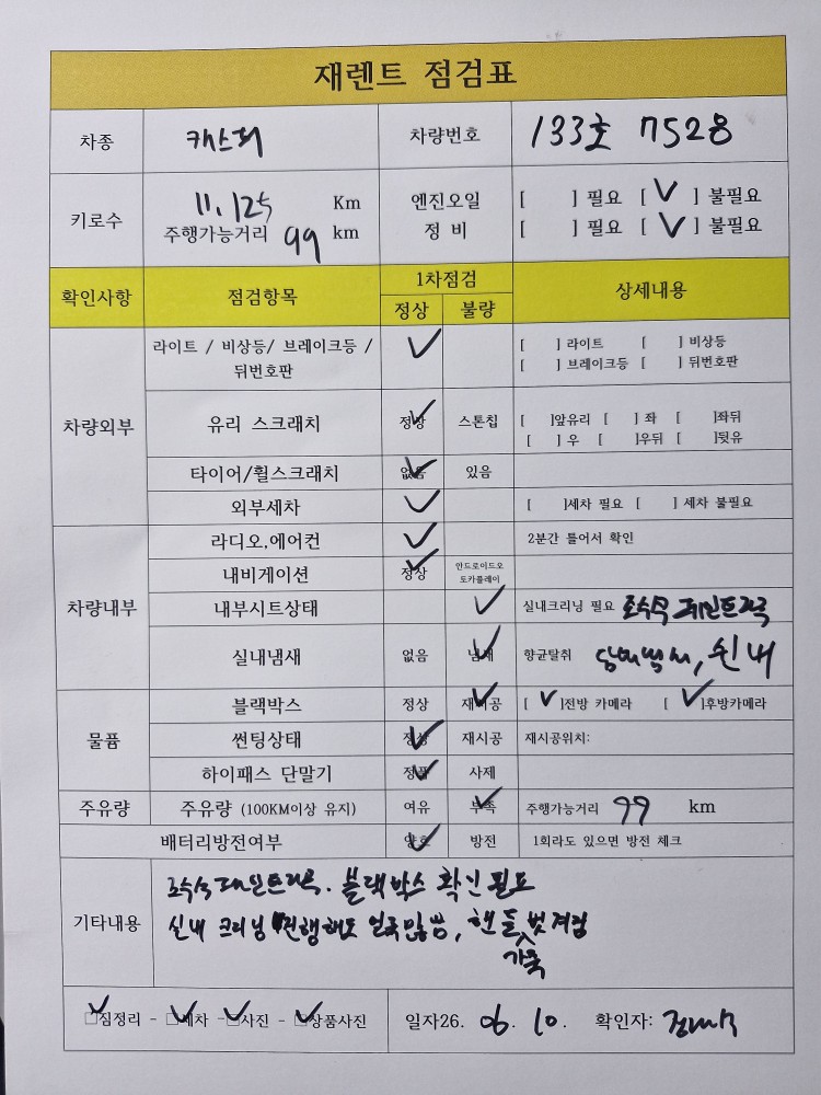 차량 이미지 27
