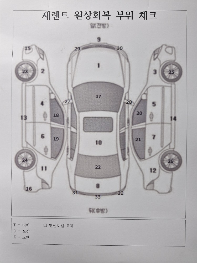 차량 이미지 30