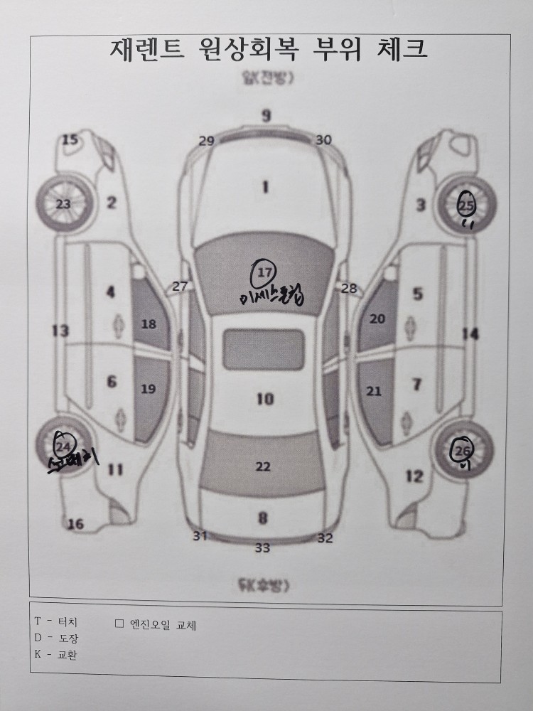 차량 이미지 31