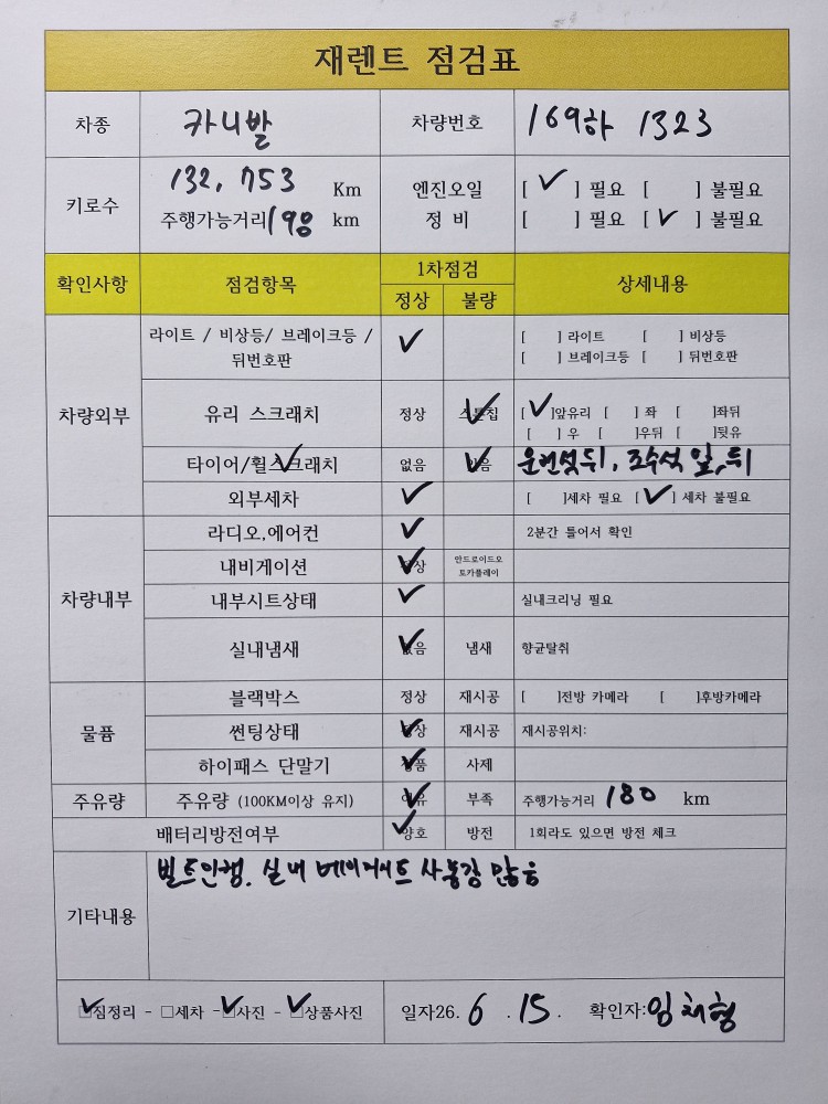 차량 이미지 30