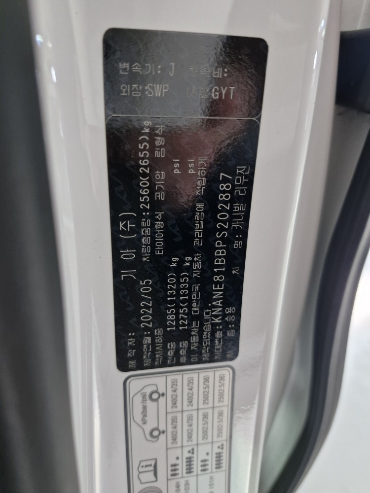 차량 이미지 29