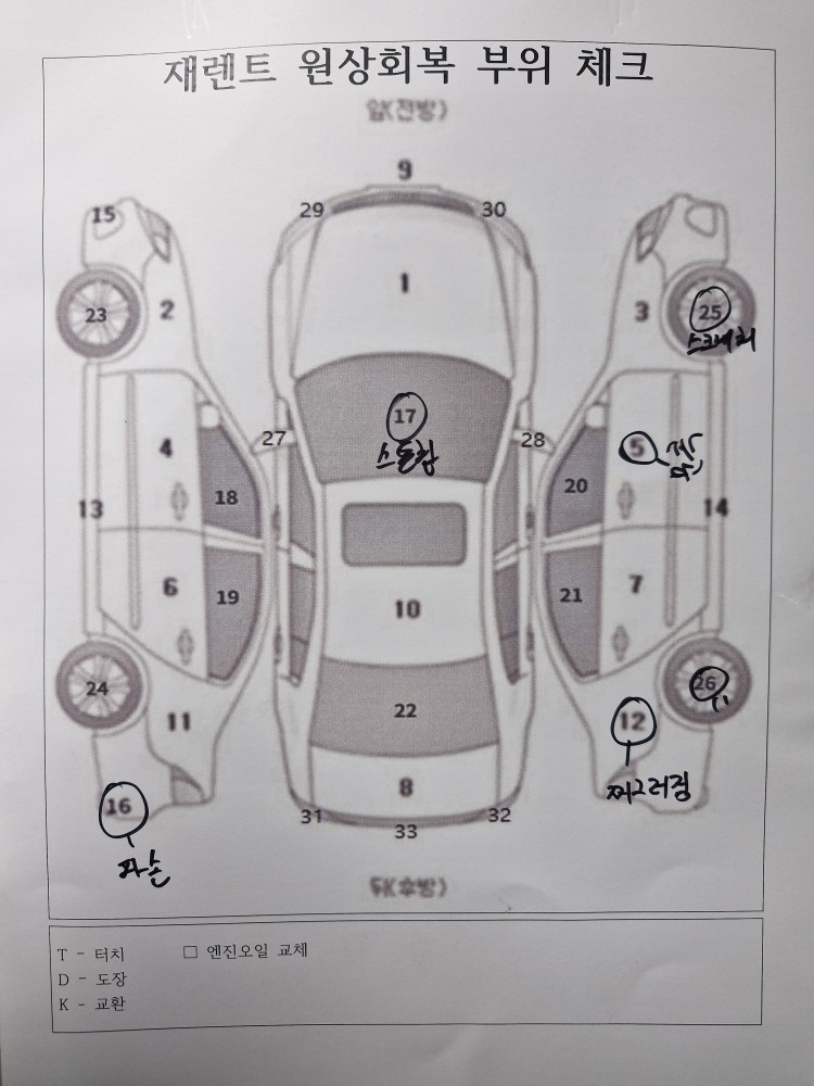 차량 이미지 30