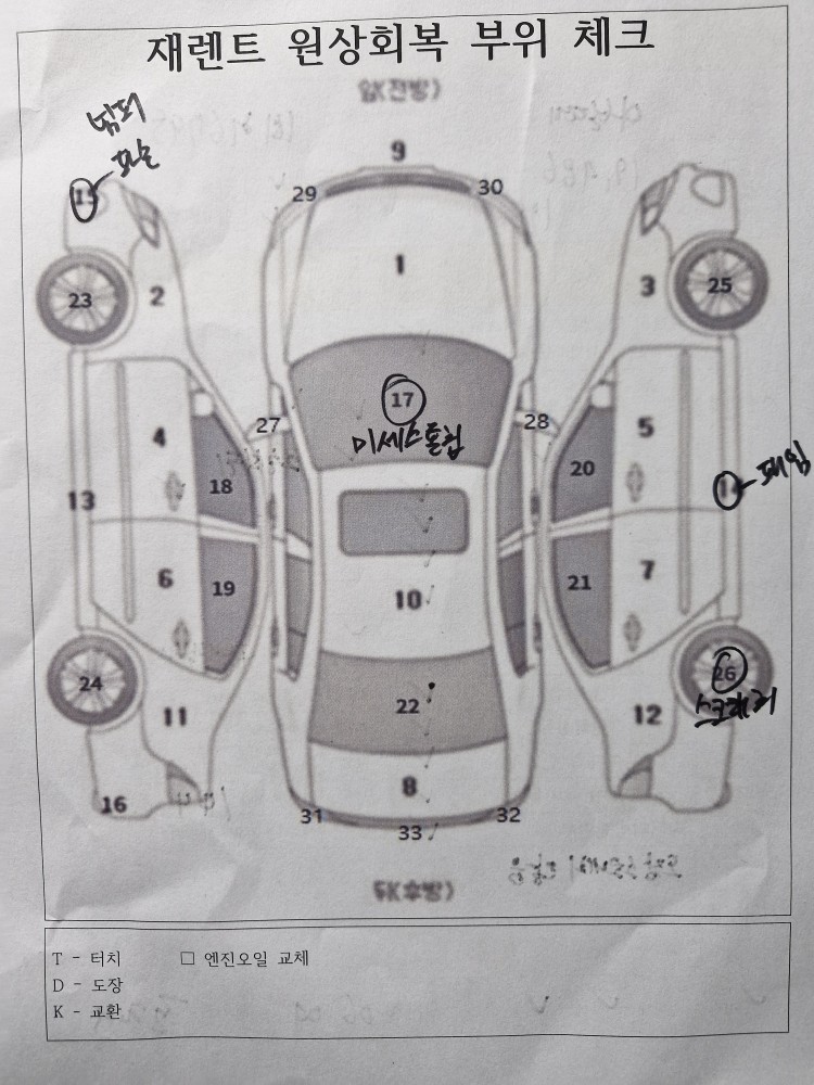 차량 이미지 30