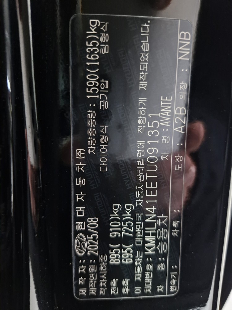 차량 이미지 28