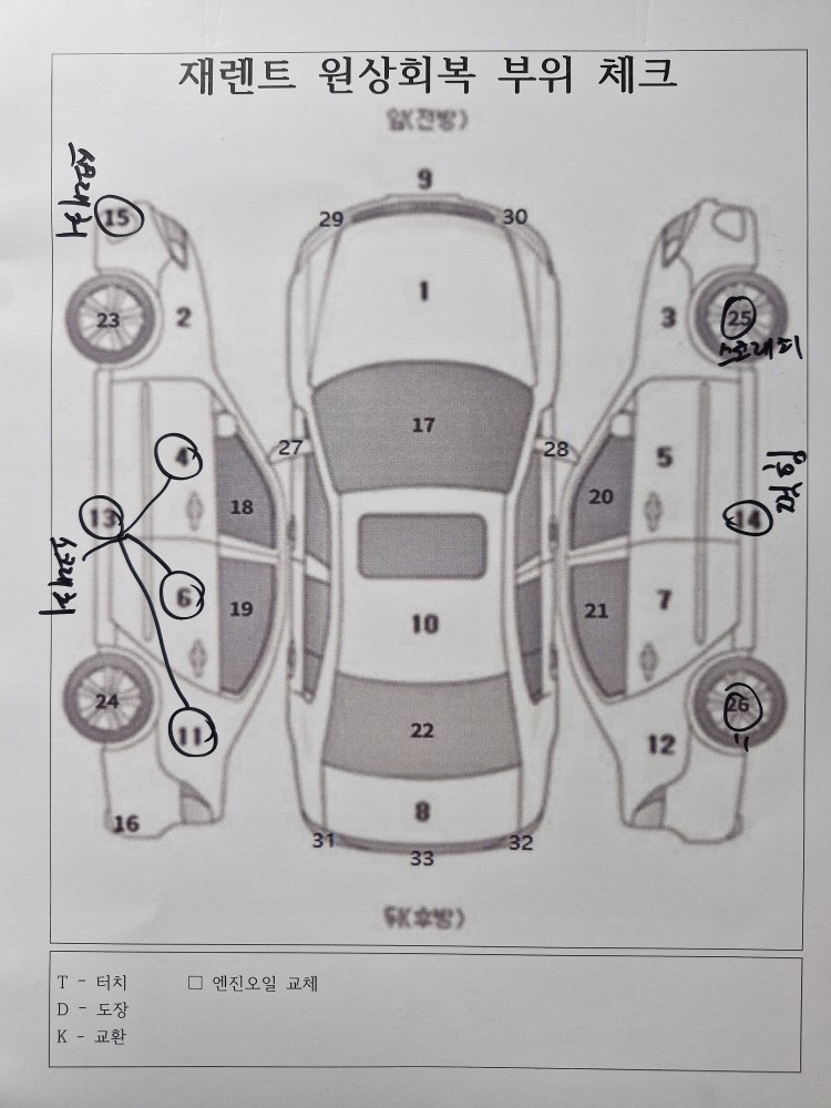 차량 이미지 30