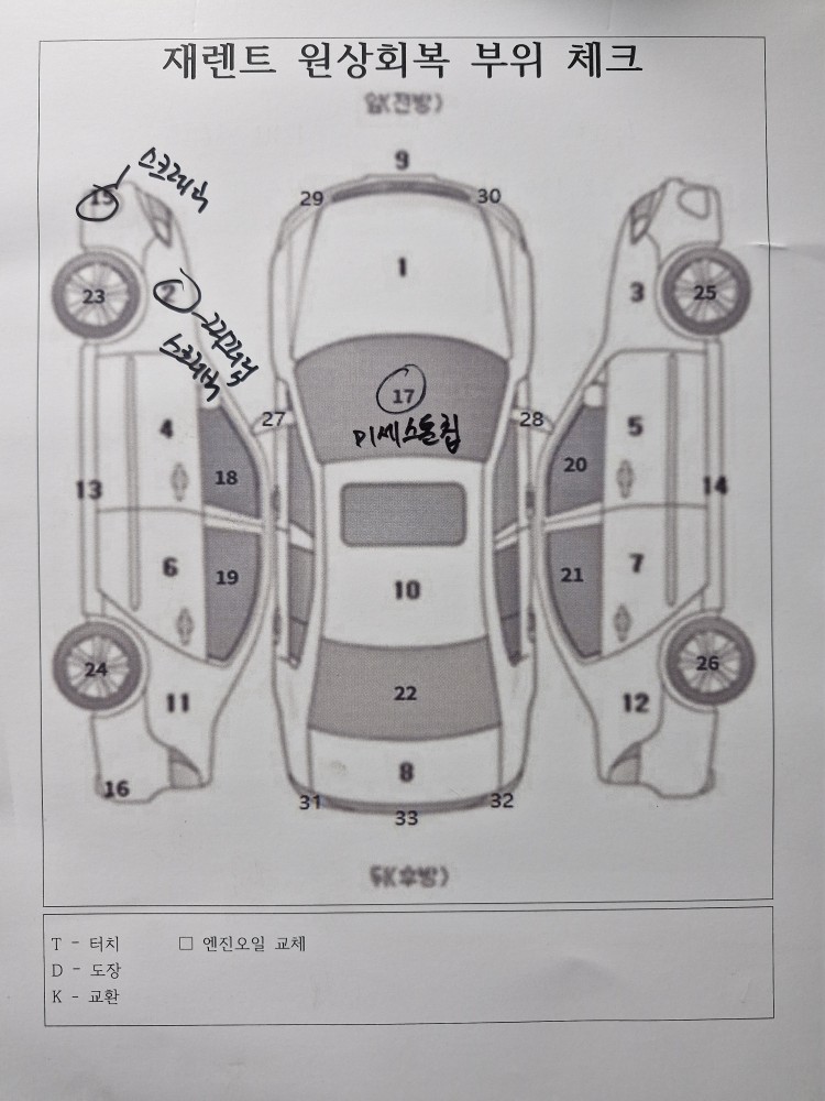 차량 이미지 30