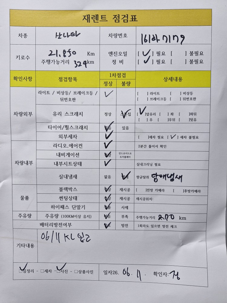 차량 이미지 29