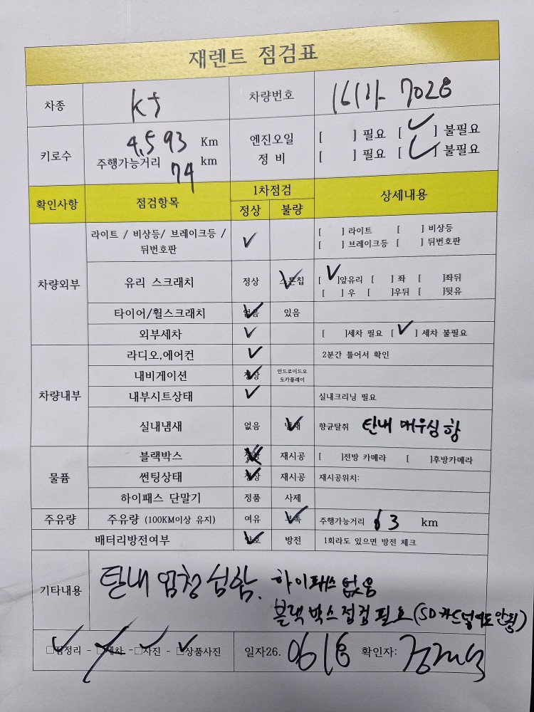 차량 이미지 29