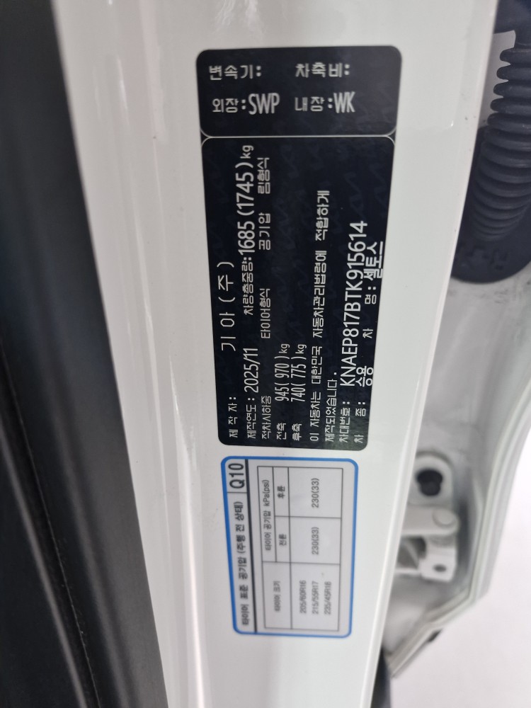 차량 이미지 28