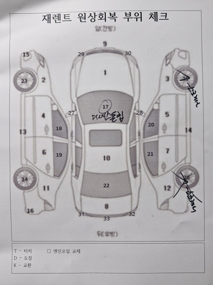 차량 이미지 30