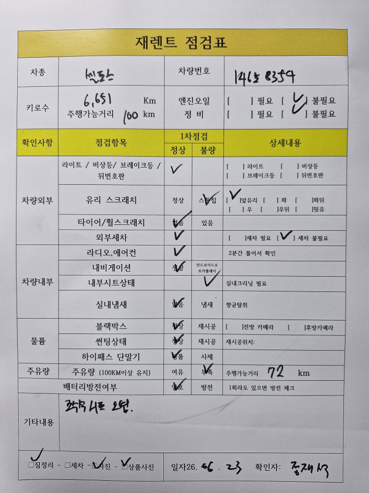 차량 이미지 30
