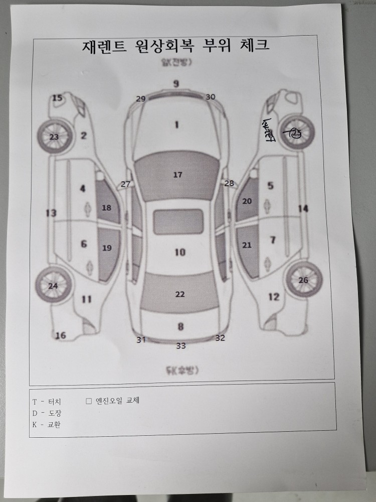 차량 이미지 31