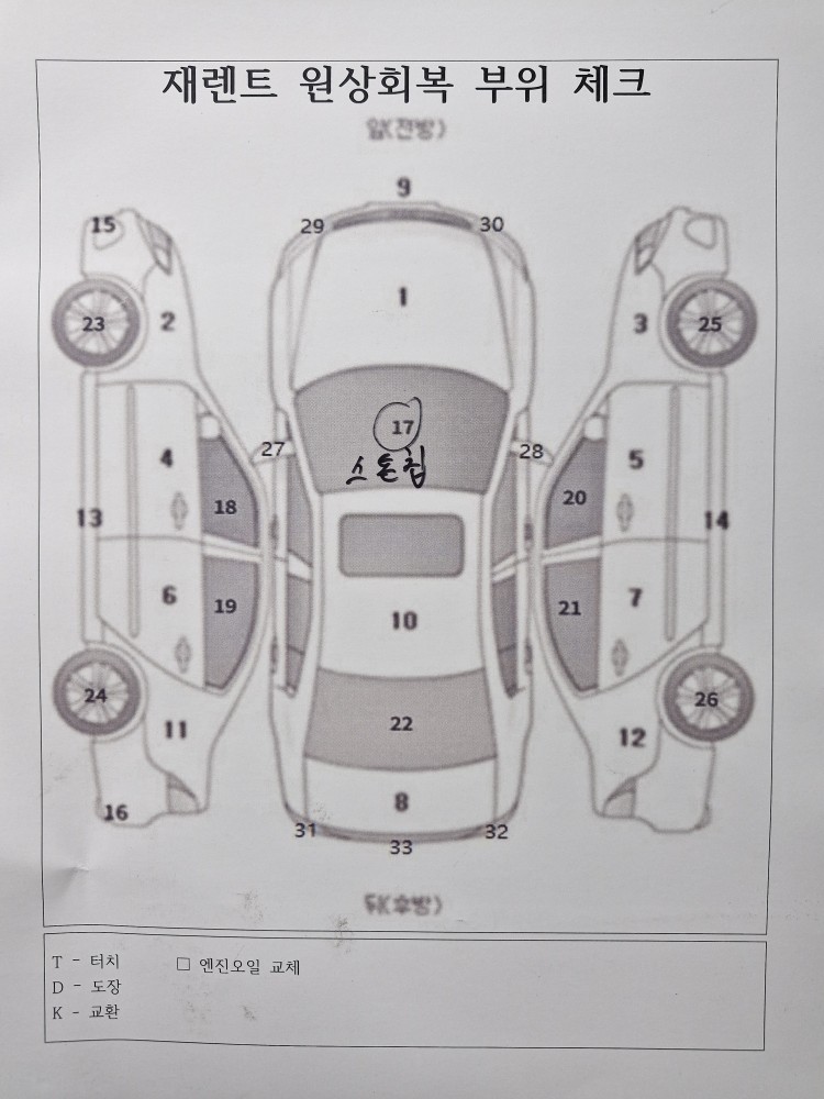 차량 이미지 30