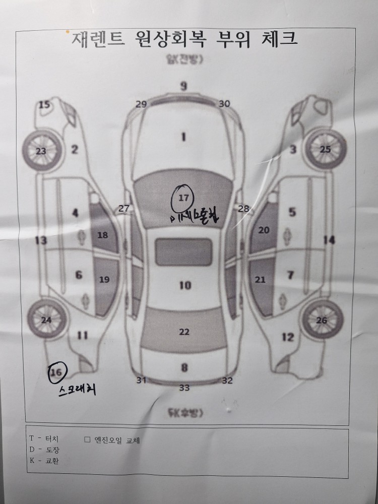 차량 이미지 30