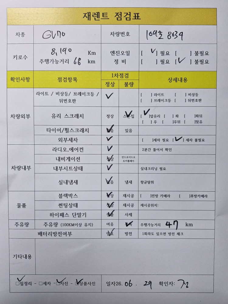 차량 이미지 28