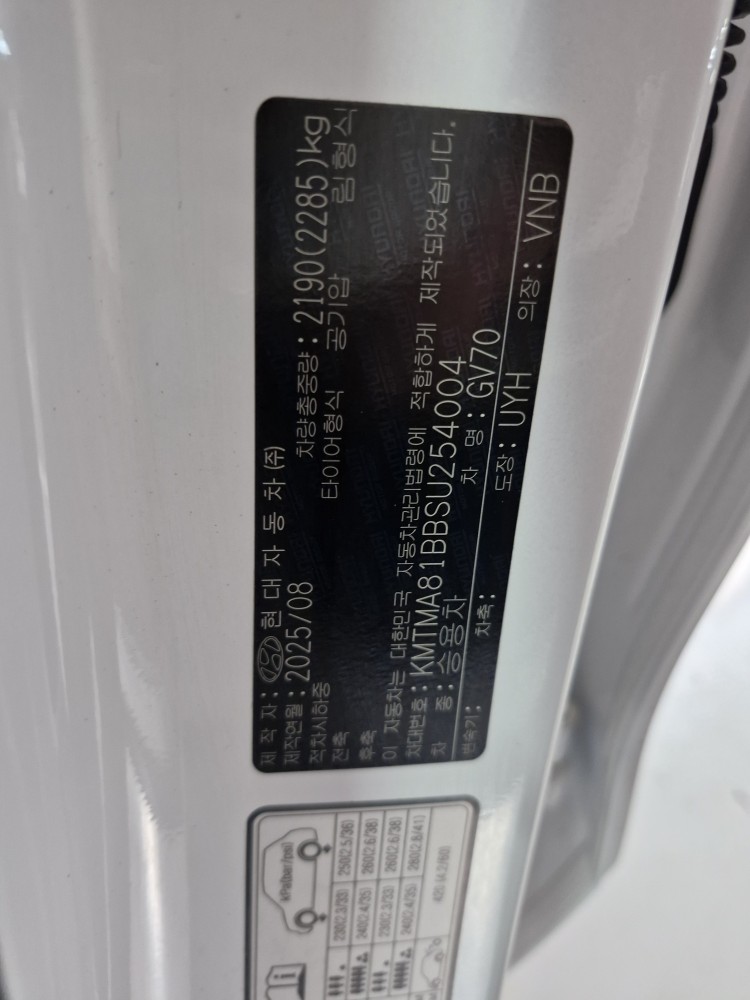 차량 이미지 27