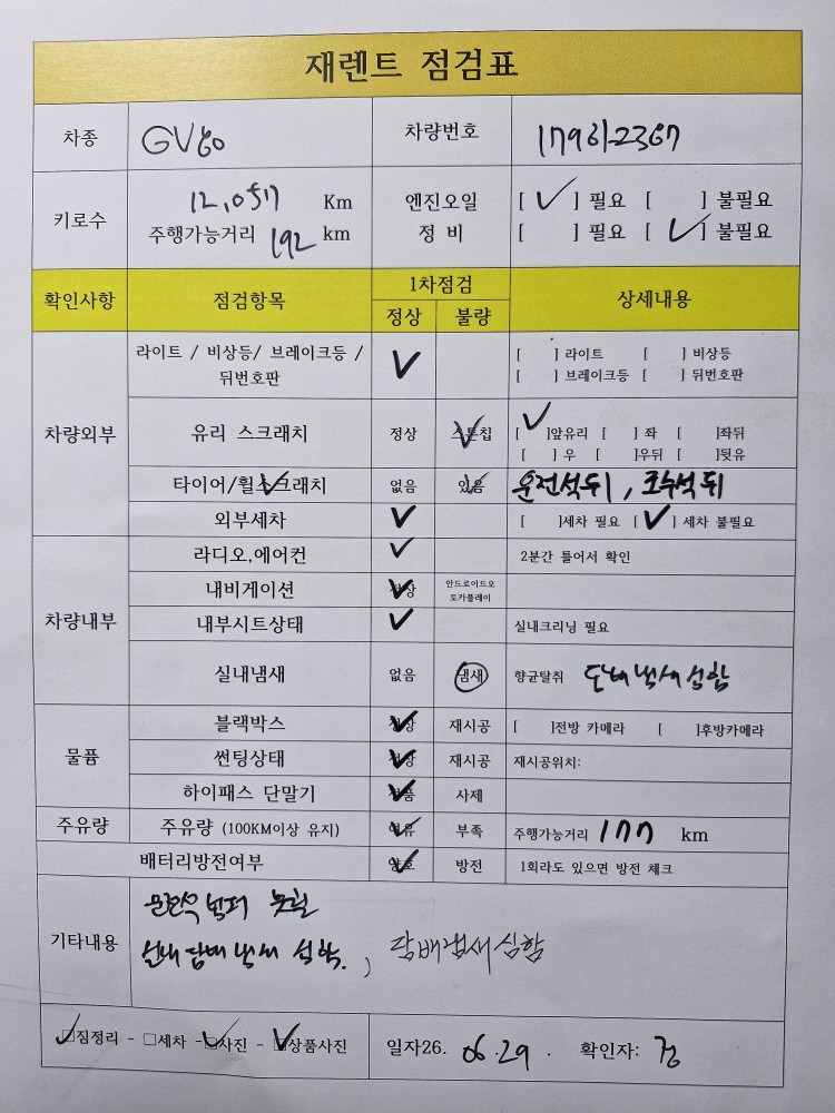 차량 이미지 28