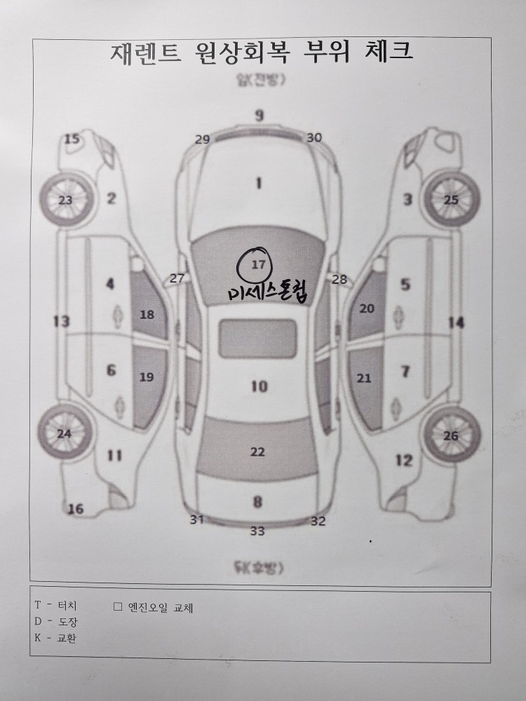 차량 이미지 30