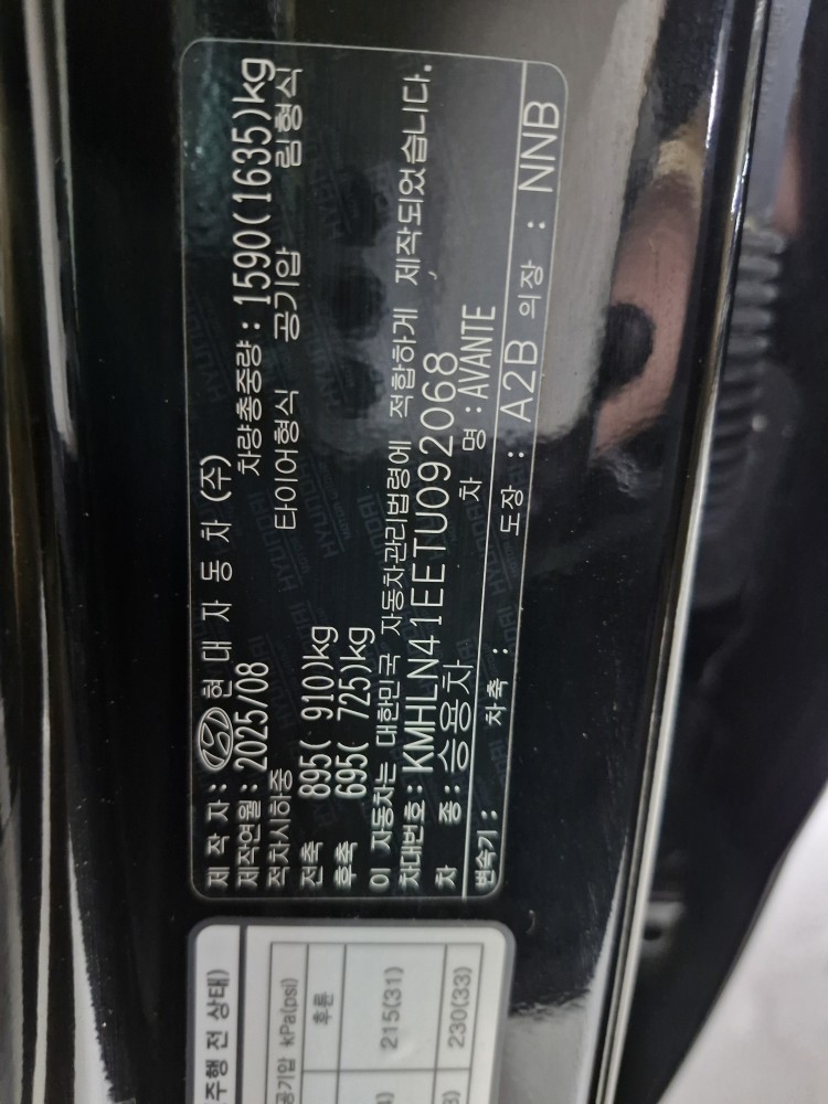차량 이미지 28