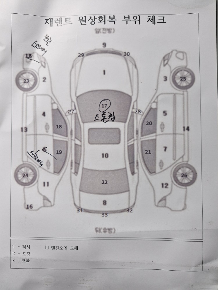 차량 이미지 30