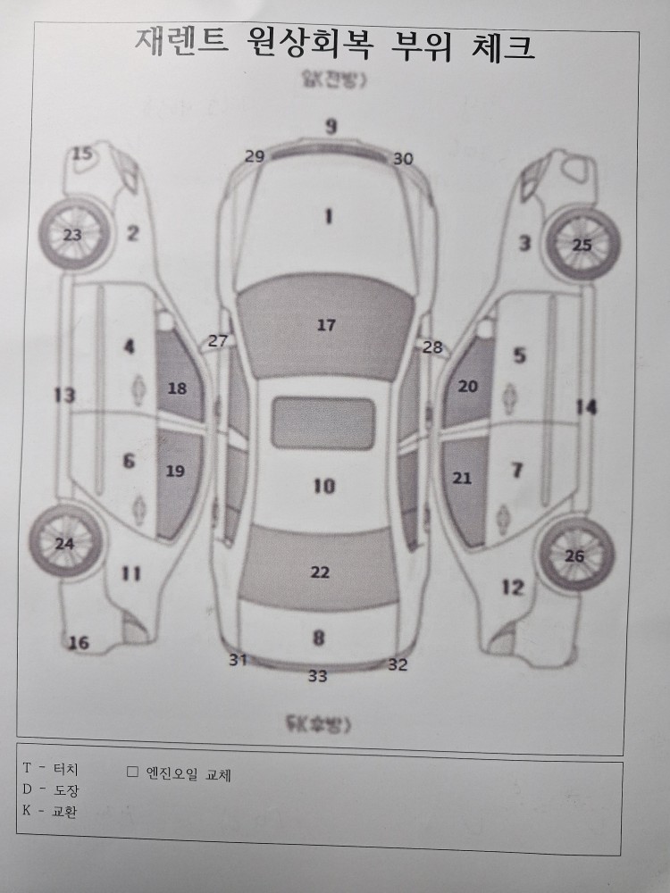 차량 이미지 30