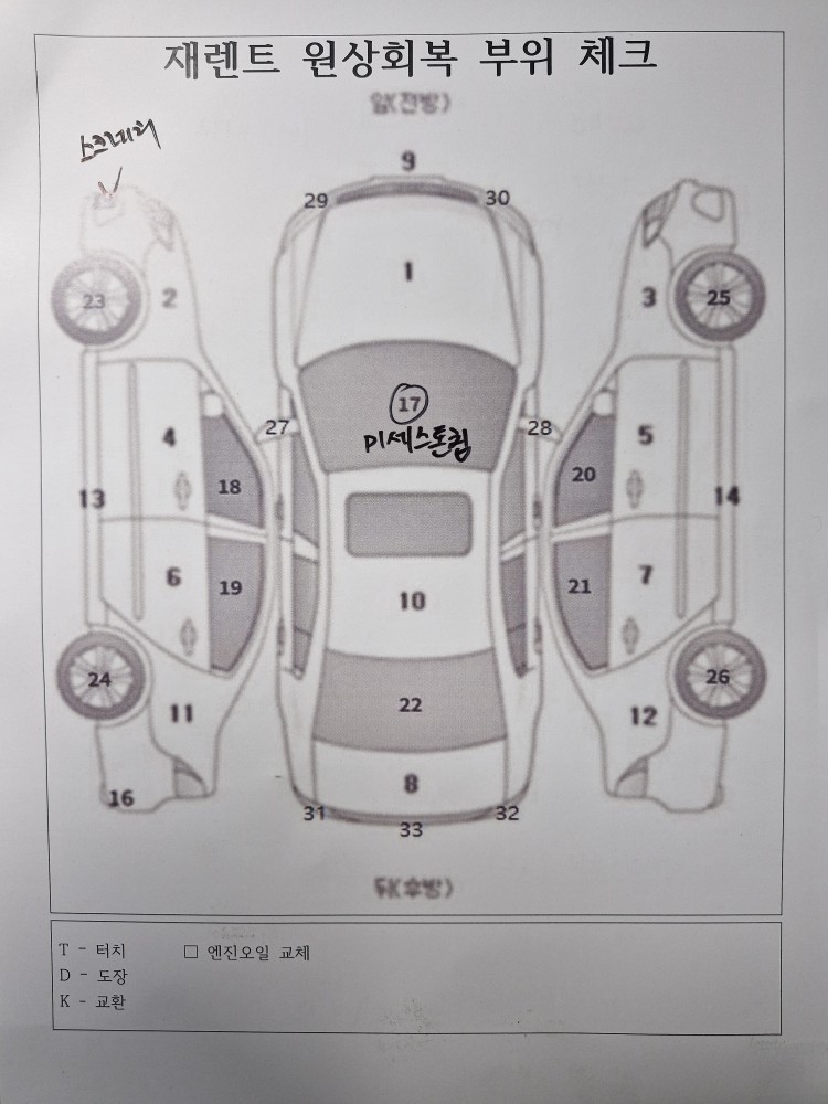 차량 이미지 30