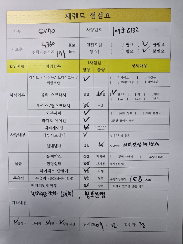 차량 이미지 29