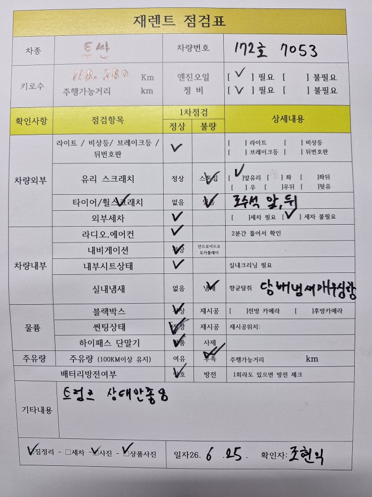 차량 이미지 31