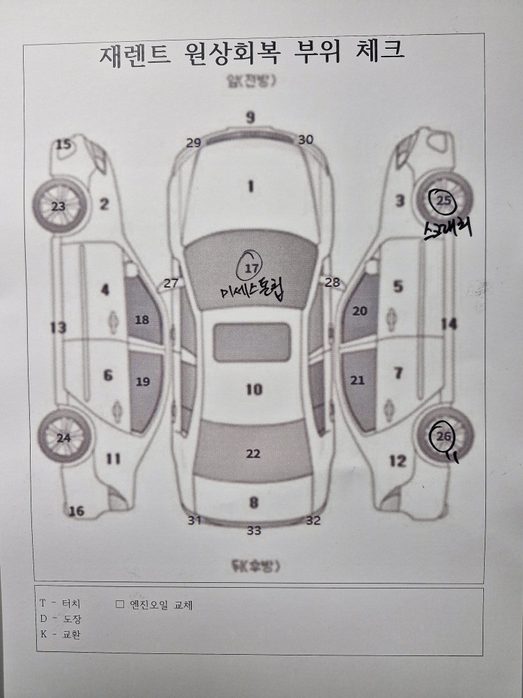 차량 이미지 32