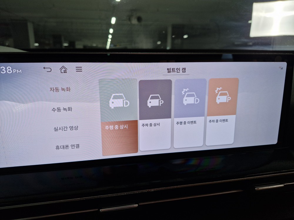차량 이미지 23