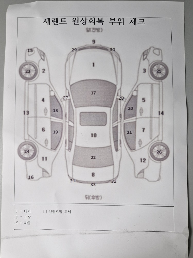 차량 이미지 30