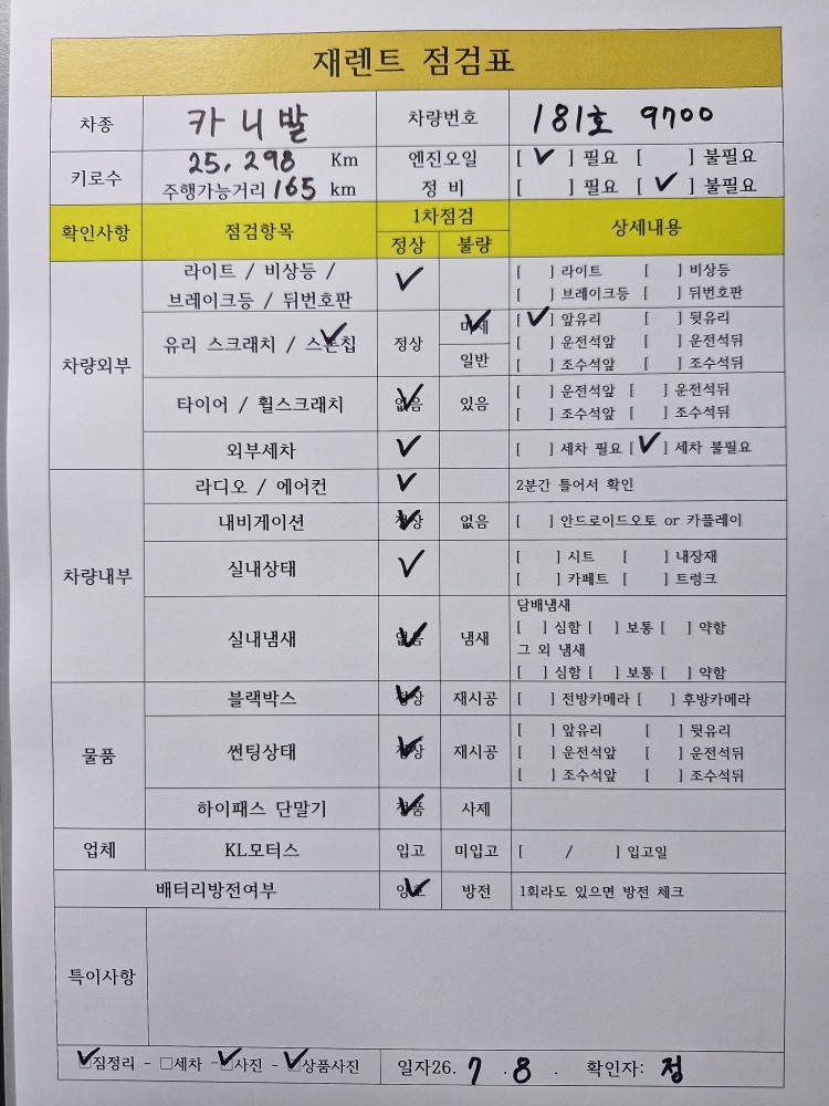차량 이미지 30