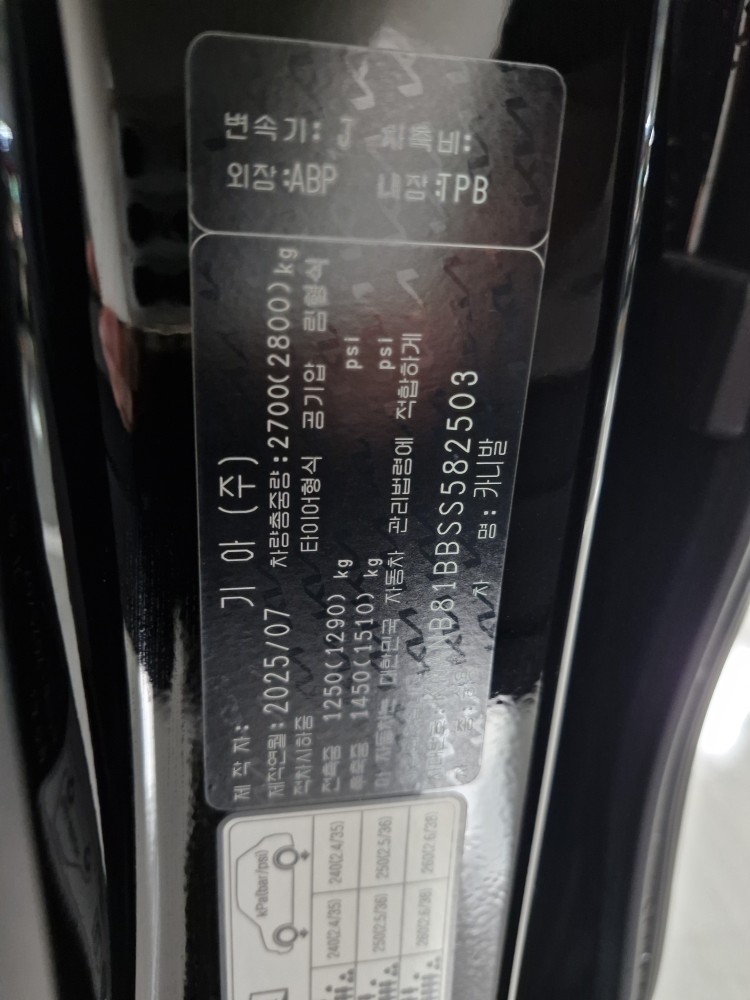 차량 이미지 29
